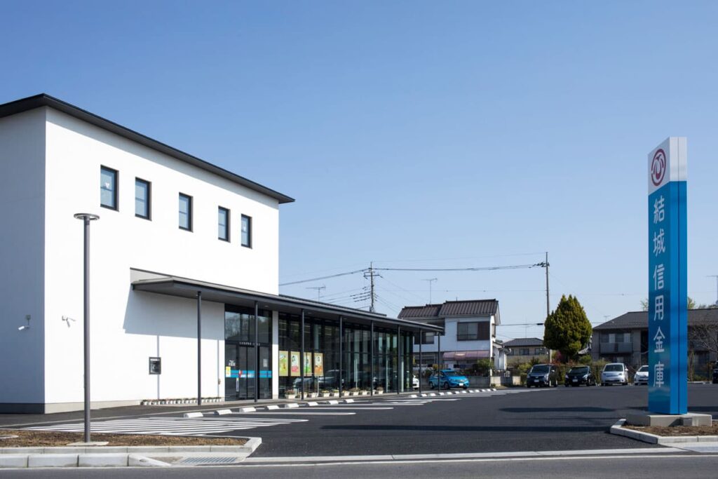 結城信用金庫三和支店 新築工事
