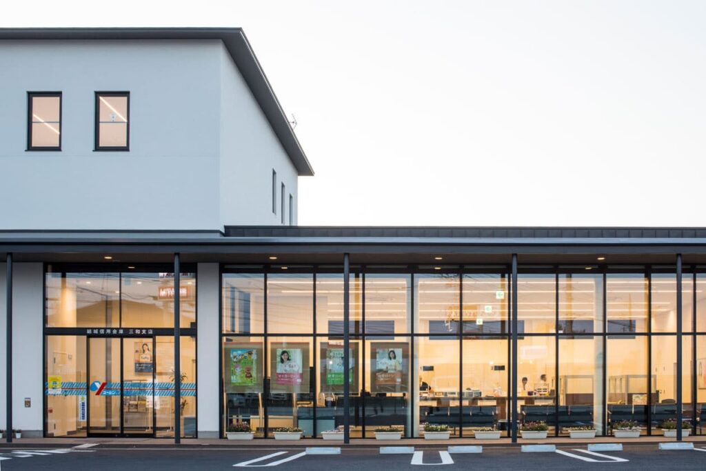 結城信用金庫三和支店 エントランス