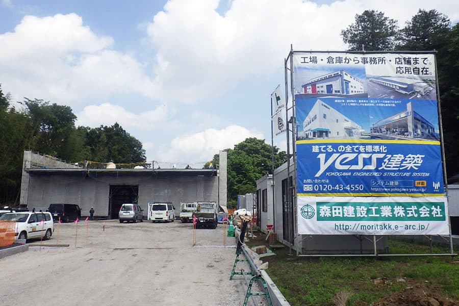 yess建築で建設中の倉庫
