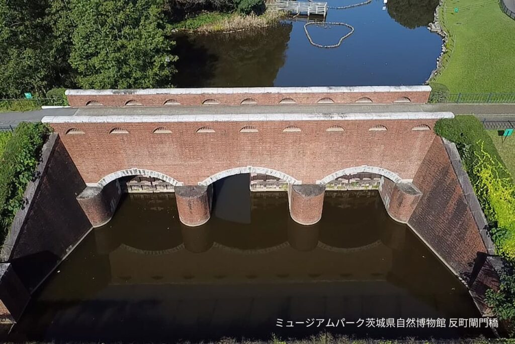 ミュージアムパーク茨城県自然博物館 反町閘門橋