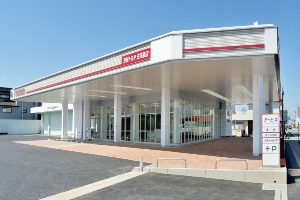 茨城トヨタ自動車株式会社 古河東店 外観